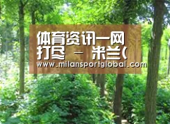 种植基地九