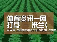 种植基地六