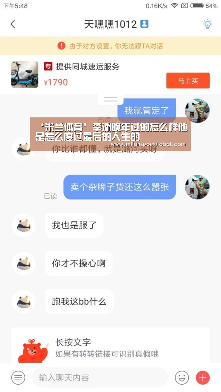 ‘米兰体育’李渊晚年过的怎么样他是怎么度过最后的人生的(图1) 米兰体育